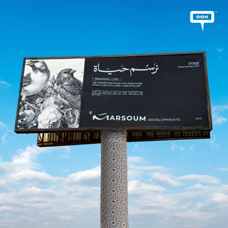 Marsoum Developments Turns Philosophy Into Art on Alexandria's Streets