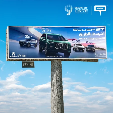 Maneast's Soueast OOH Campaign Urges You to Enjoy the Ride!