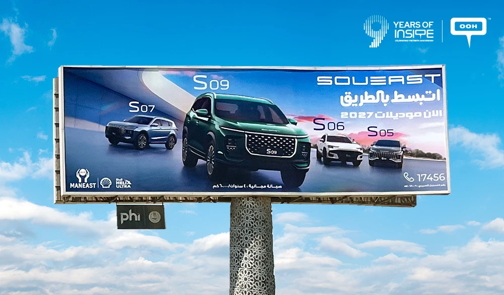 Maneast's Soueast OOH Campaign Urges You to Enjoy the Ride!
