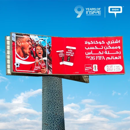 Buy a Coca-Cola. Board a Flight. FIFA World Cup 26 Awaits!