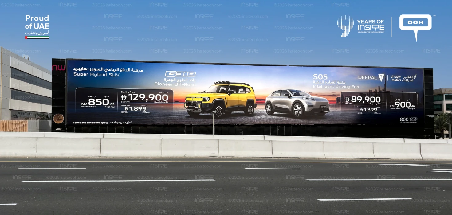 Deepal Promotes S05 and Super Hybrid SUV via Hoardings in Dubai
