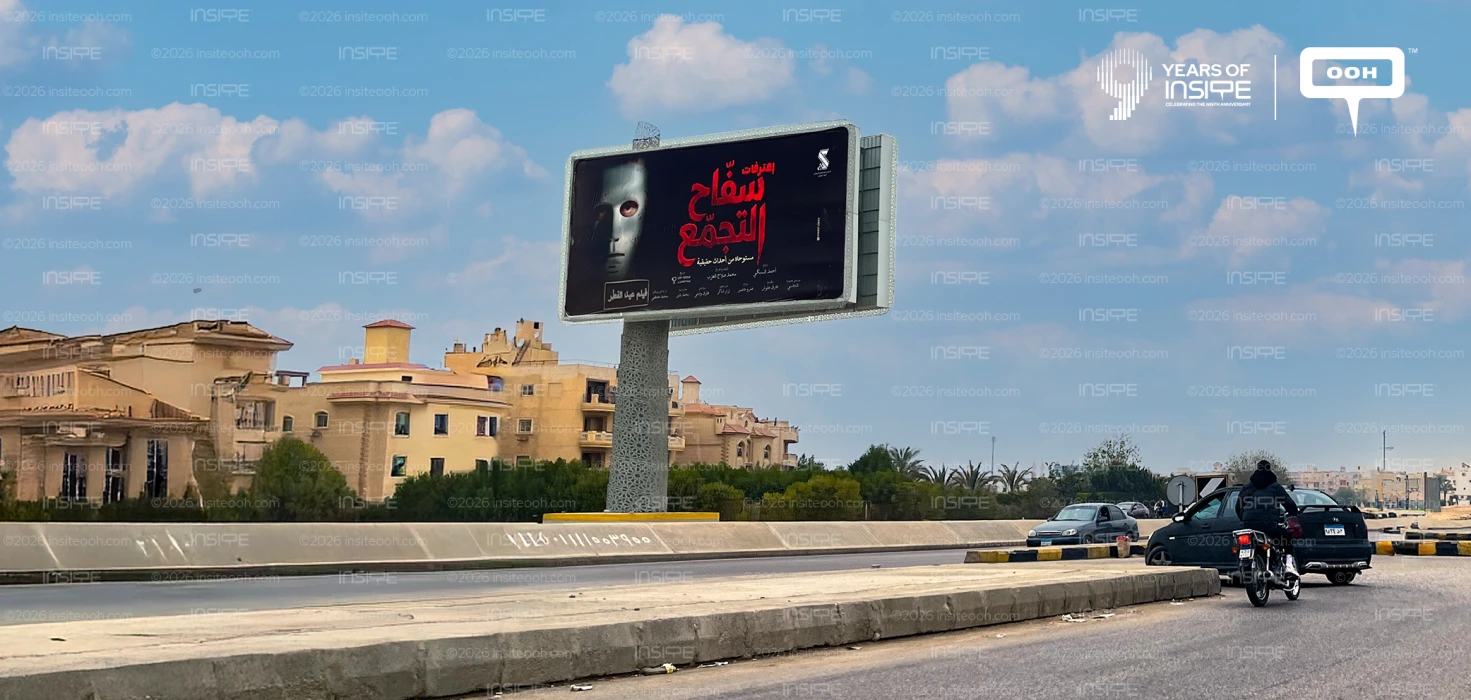 How OOH Saved “Eterafat Safah Altagmoa” From a Box Office Bomb?
