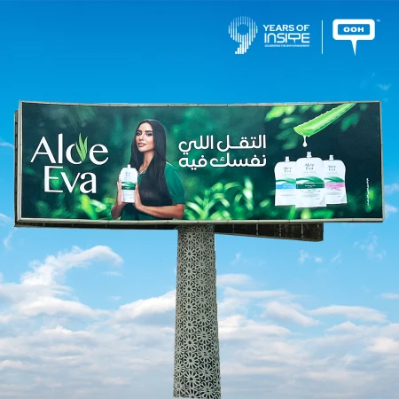 Aya Samaha Recommends Aloe Eva Oil and Mask Duo for the Thickness You’re Looking For