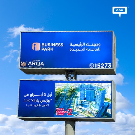Arqa Developments declared launching Phase 2 of I-Business Park