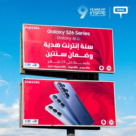 Vodafone and Samsung Bring the Galaxy S26 Series to Egypt's Streets