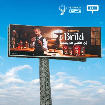 Bonjorno Unveils “Briki”: The Coffee of the Unbothered, Starring Mohamed Farrag