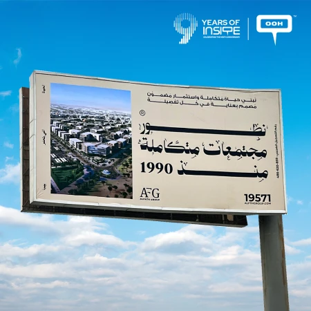 Alfath Group Takes a Legacy-Led Approach Across Cairo’s OOH