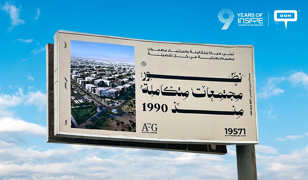 Alfath Group Takes a Legacy-Led Approach Across Cairo’s OOH