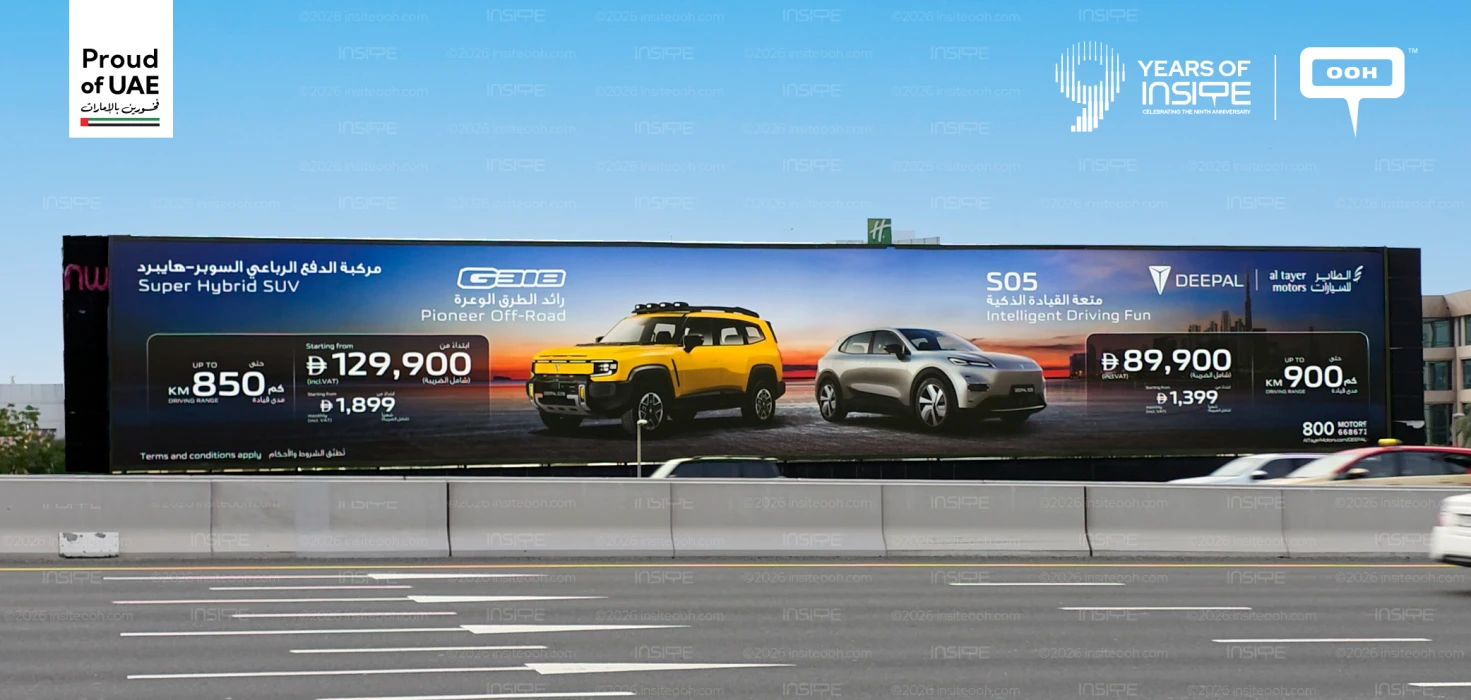 Deepal Promotes S05 and Super Hybrid SUV via Hoardings in Dubai