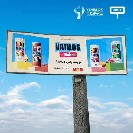 Spanish Brewery Mahou Enters the Egyptian Market with a Fruity OOH Campaign