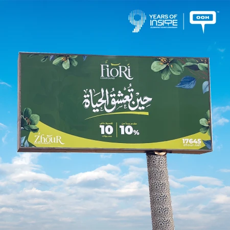 A Closer Look at Fiori’s OOH Strategy in Cairo’s Real Estate Market