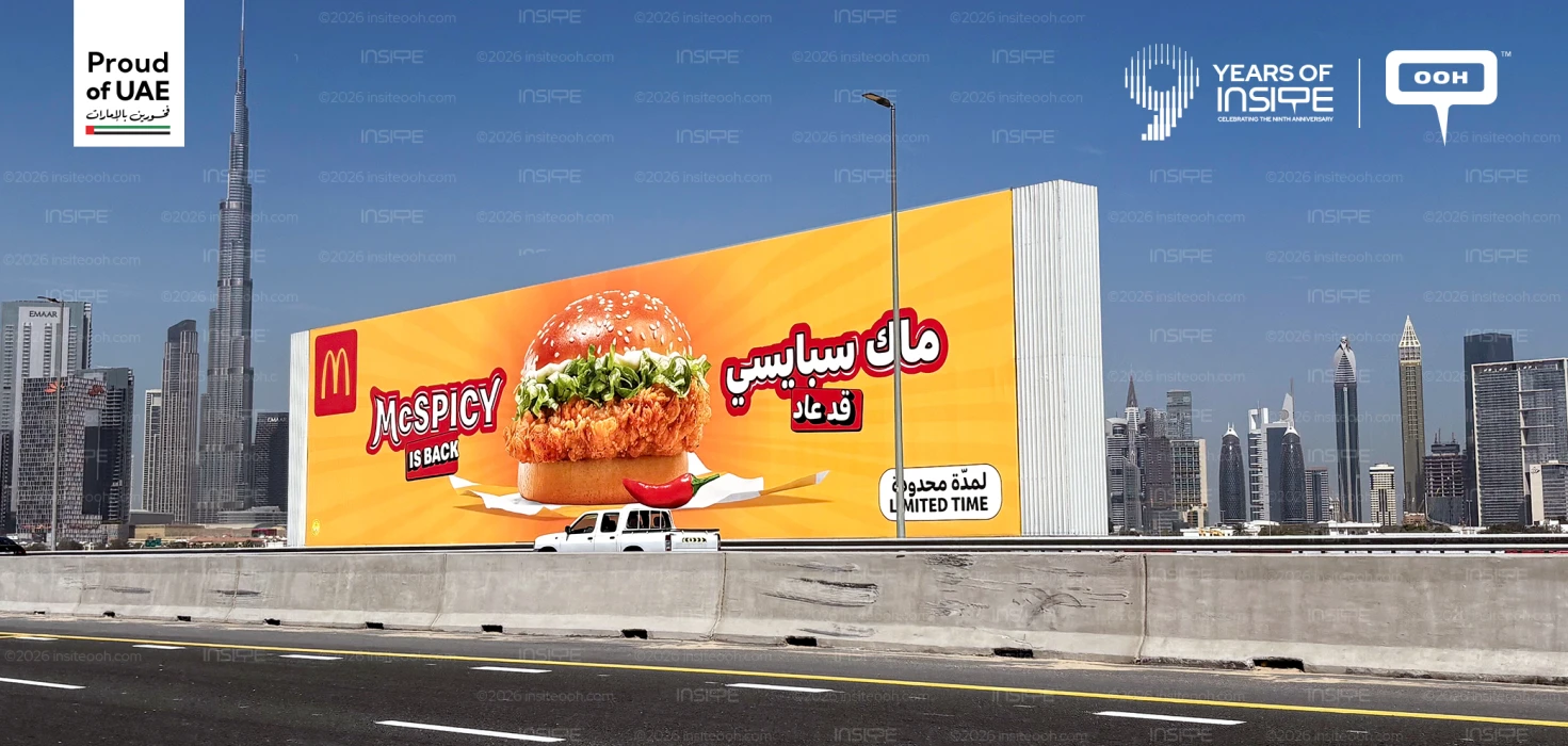 McDonald's McSpicy Reclaims the Skyline with a New Appetite-Driven OOH Campaign