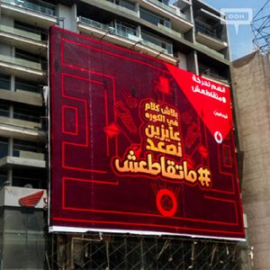Vodafone recommends Mata’atesh on the billboards of Greater Cairo