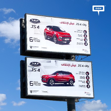 JAC Motors Break The Parameters With Its JS4