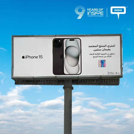 Apple Illuminates the Roadways of Cairo as the iPhone 17 Pro Claims the Egyptian Horizon