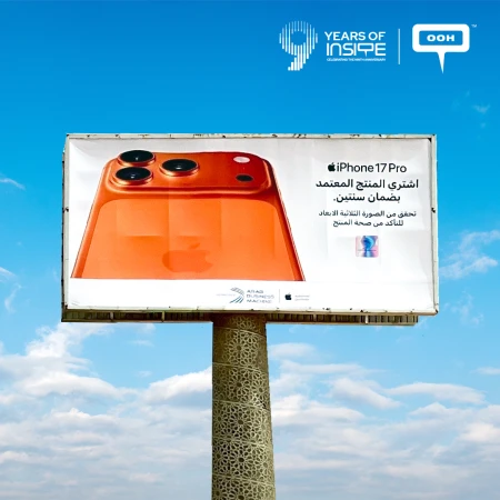 Apple Illuminates the Roadways of Cairo as the iPhone 17 Pro Claims the Egyptian Horizon