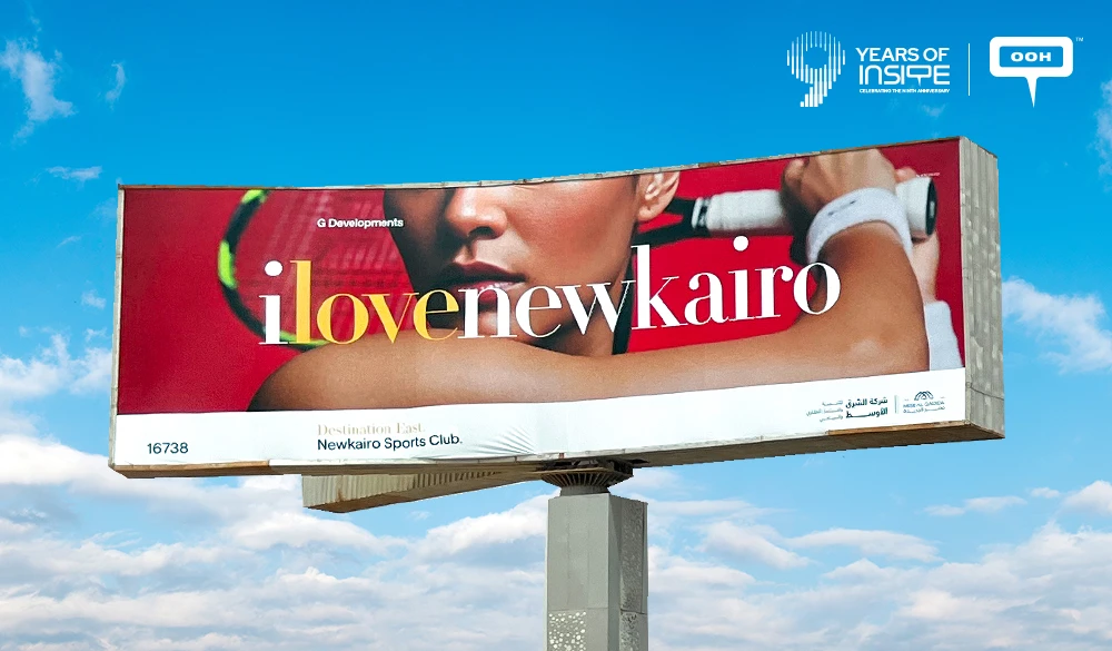 "I Love New Kairo" Is G Developments' Latest OOH, and Here's Why It Works