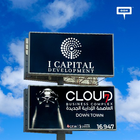 I Capital Development launches its First Project in New Capital, Cloud 7 Business Complex