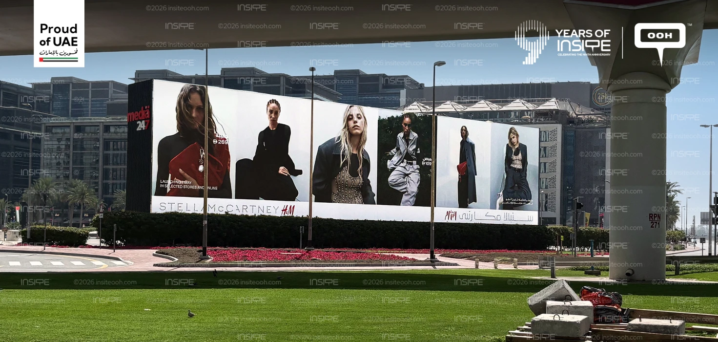 Stella McCartney H&M Collaboration Reclaim the UAE Skyline