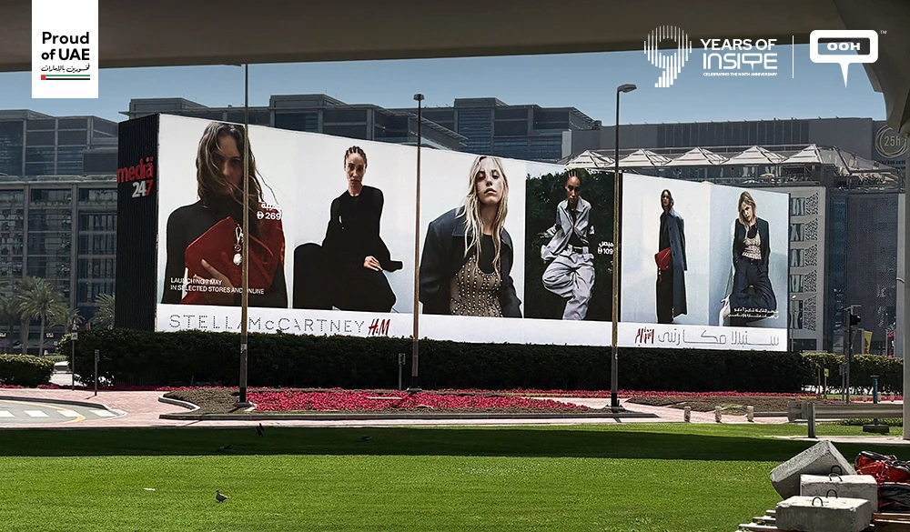 Stella McCartney H&M Collaboration Reclaim the UAE Skyline
