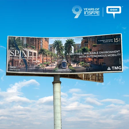 TMG's The Spine: Greater Cairo's Billboards Host the First-Ever Cognitive City