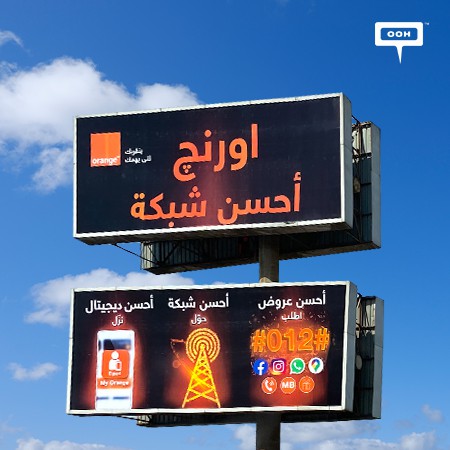 Orange Establishes Itself as "The Best Network" In Cairo's OOH Market