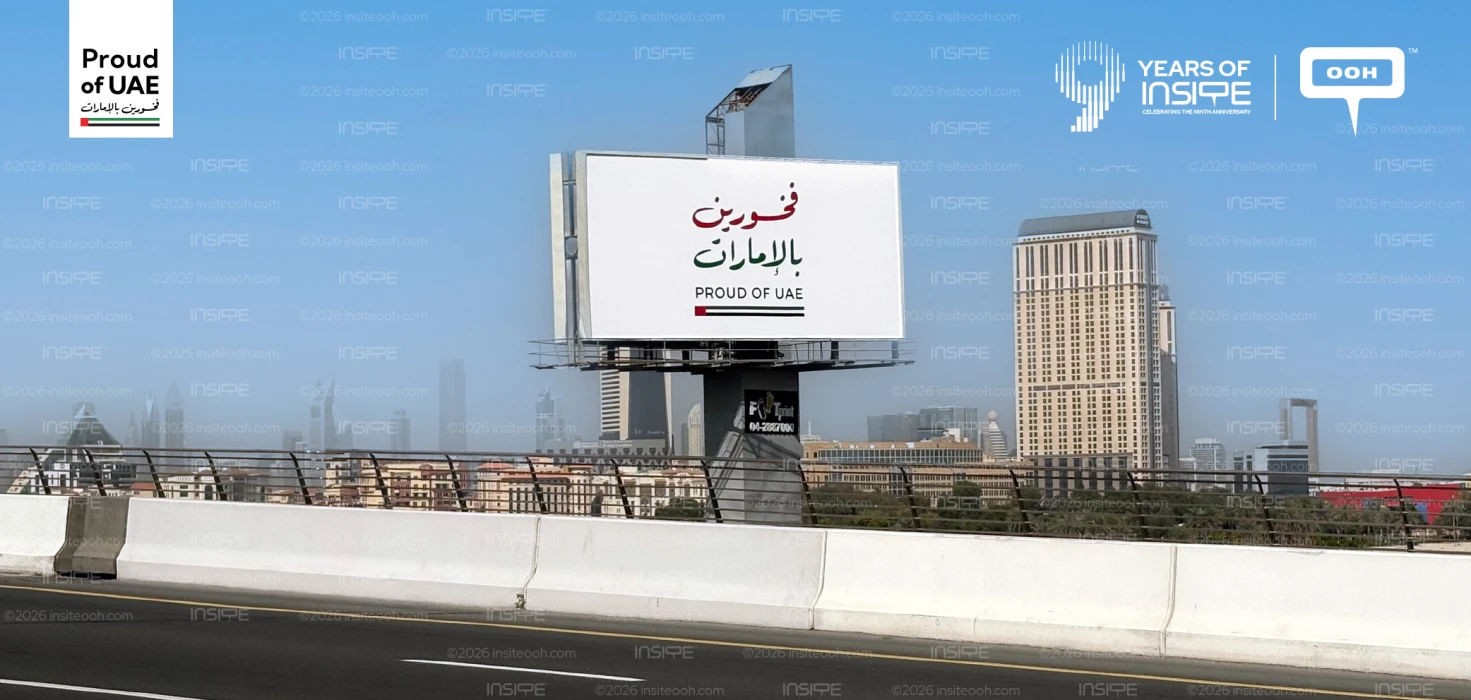 The Outdoor Billboards Pay Tribute to the Emirates with the "Proud of UAE" Campaign