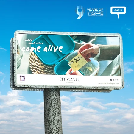 Qatari Diar Translates City Gate’s Scale Onto Greater Cairo’s OOH