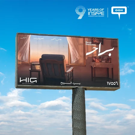 HIG Development Introduces Barah: Where the Soul Is Recharged