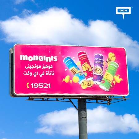 Monginis Rocks Billboards with its Sweet and Delicious Crispy Munching Premium Cookies