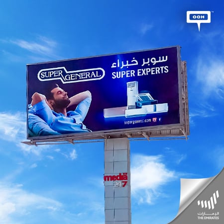 Super General's Massive Campaign for Household Electronics Spikes UAE's OOH Market