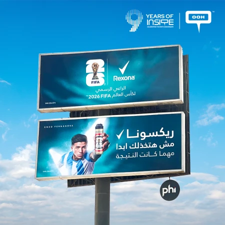 Rexona: The Official Deodorant of the FIFA World Cup 2026 Takes Over Cairo's OOH Landscape