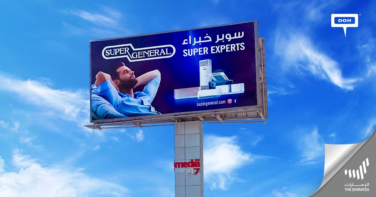 Super General's Massive Campaign for Household Electronics Spikes UAE's ...