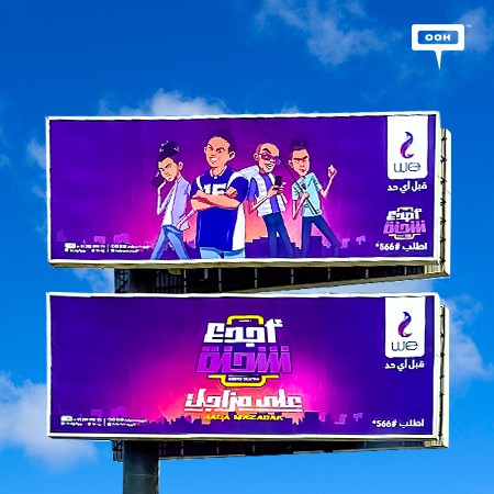 WE Launches A Creative Campaign That Guarantees You The Highest Value With Each Recharge