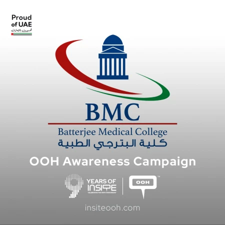 Batterjee Medical College Puts Vocation Before Promotion in Sharjah OOH Campaign