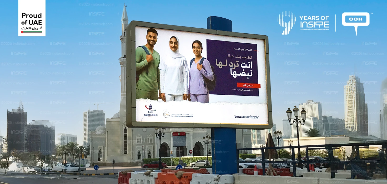 Batterjee Medical College Puts Vocation Before Promotion in Sharjah OOH Campaign