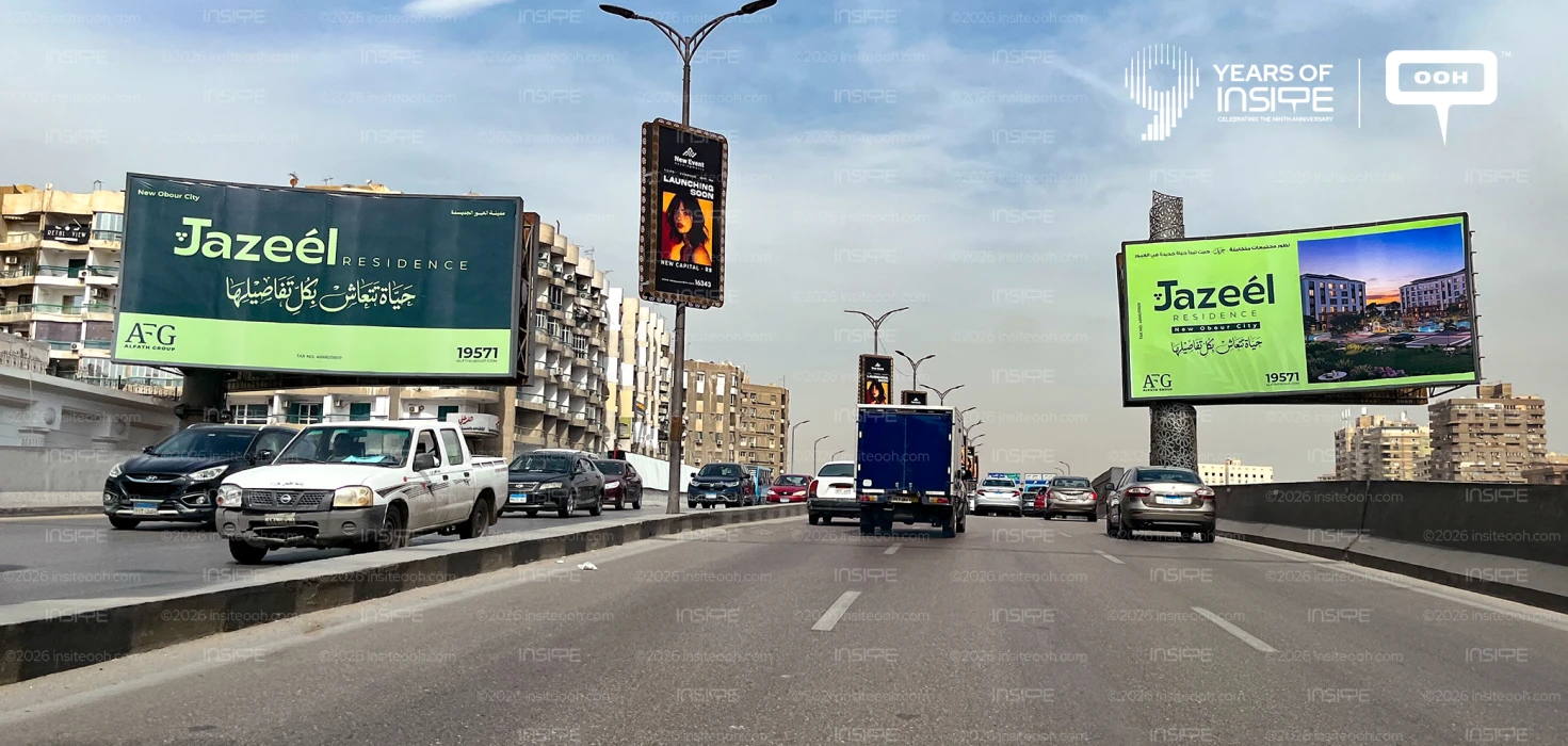 Alfath Group Presents Jazeel Residence, Their Latest Development on Cairo's OOH