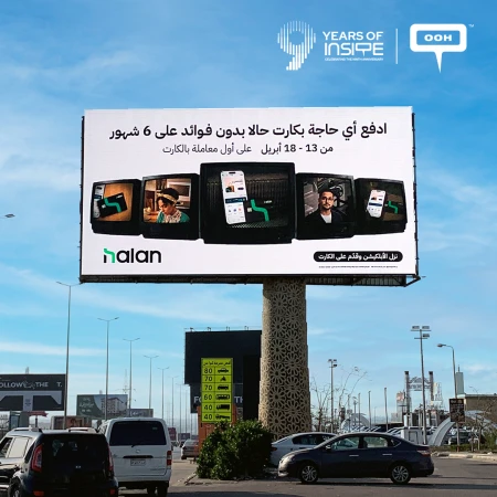Halan Went Full DOOH for Its Latest BNPL Campaign