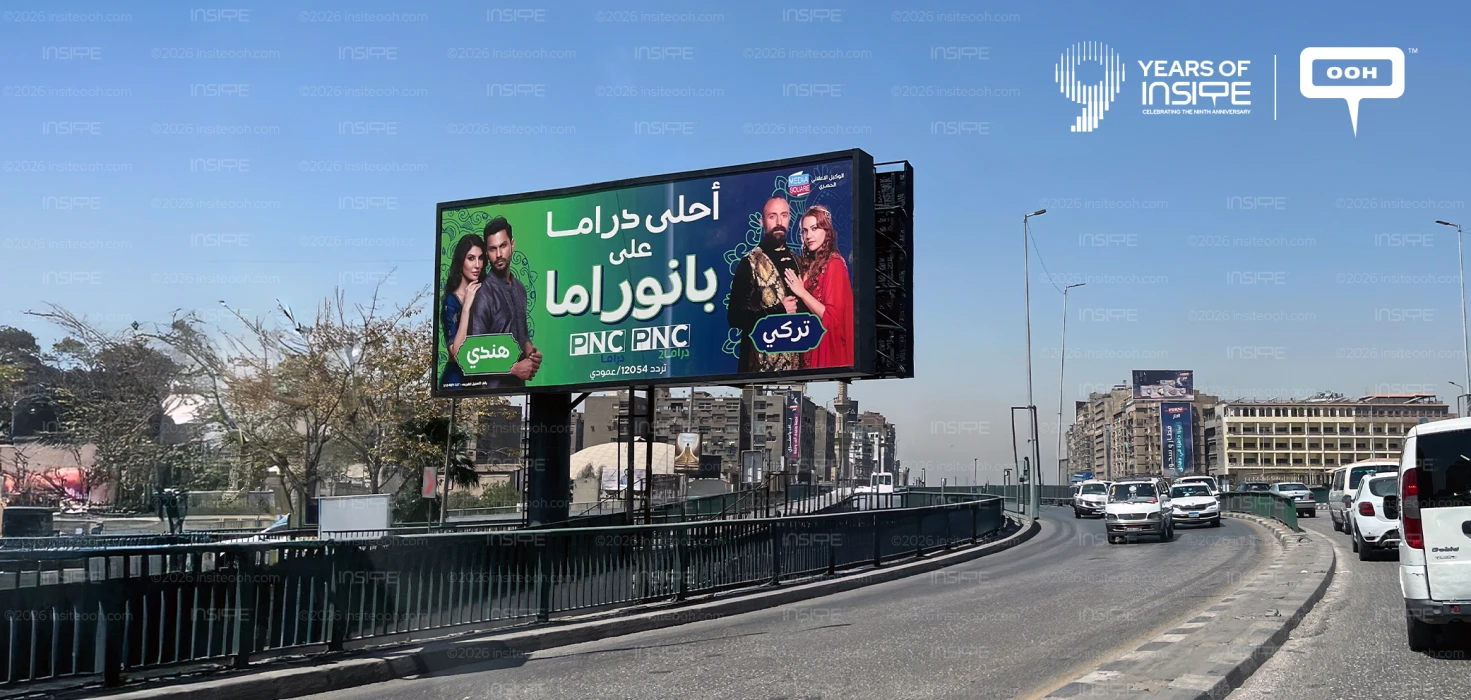 PNC Returns to Cairo's Streets with a New Crown: "The Best Drama on Panorama"