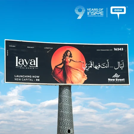 New Event Developments Unveils the Teaser for Layal Residence via OOH