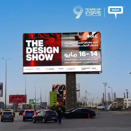 The Design Show 2026 Takes Over Cairo’s Commute Routes