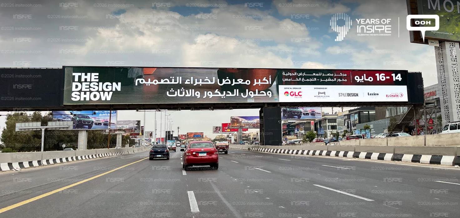 The Design Show 2026 Takes Over Cairo’s Commute Routes