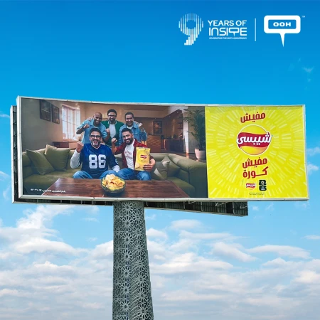 Akram and Tamer Hosny Are Going to the World Cup with Chipsy — Care to Join?