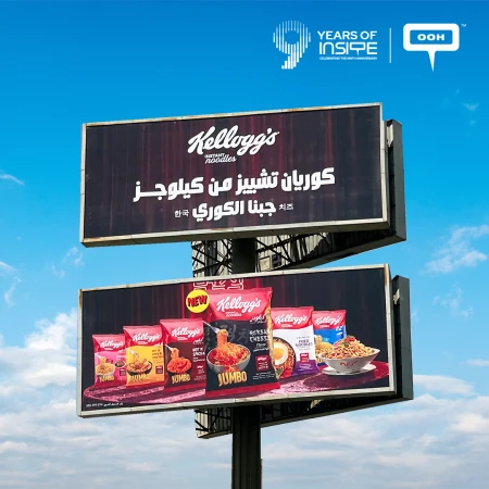 Kellogg’s Paints Cairo Red with a Bold Fusion of Korean Flavor