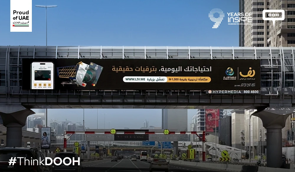 Your Everyday Upgraded with the New Liv and Union Coop Tamayaz Partnership