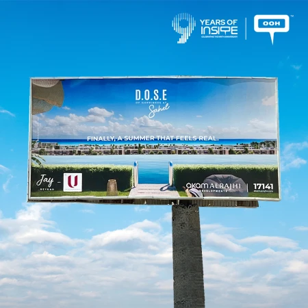 Your Long-Awaited D.O.S.E of Sahel is Here! Courtesy of Akam AlRajhi