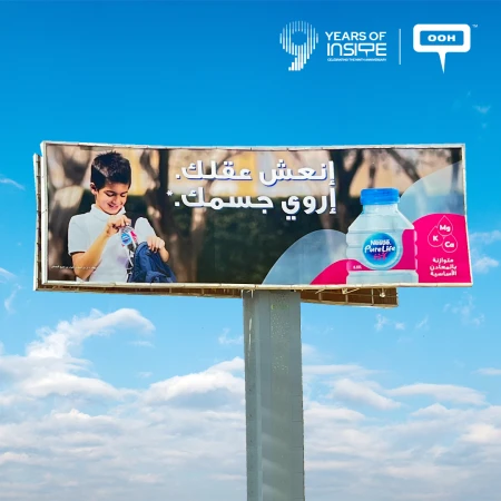 Nestlé Pure Life Pushes Top-Of-Mind Awareness Across Cairo’s OOH