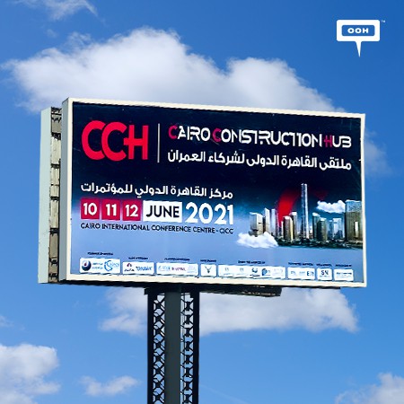 CCH Invites You To Its Exhibition & Conference For National Construction & Development