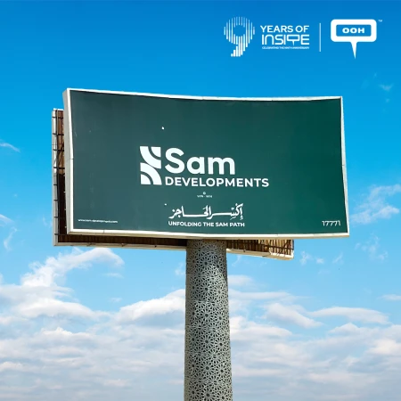 SAM Developments Calls on Cairo to Break Borders Through OOH