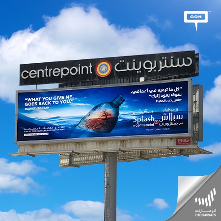 Splash drives awareness at sustainability through “Love The Ocean” campaign